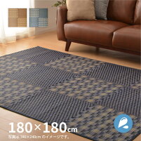 い草ラグキハチ約180×240cm(約3畳)和風ラグ夏用ラグ和モダンカーペット