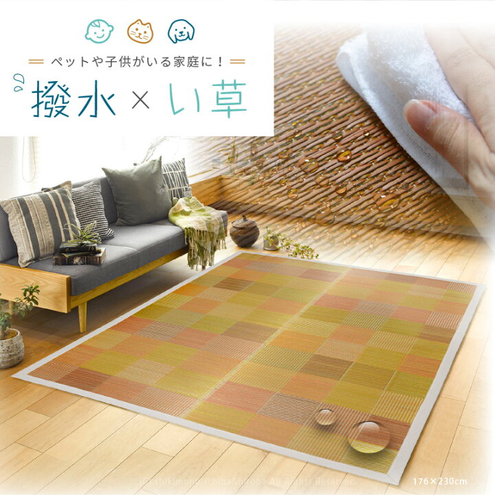 楽天市場】【1日☆店内最大20％クーポン】選べる4サイズ 水をはじく 