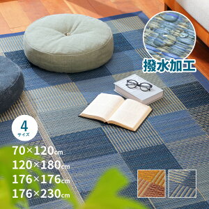yubNtCf[5N[|LzIׂ4TCY ͂ O ͂ fjpb`y70×120cm/120×180cm/176×176cm/176×230cmzy񔼏/1.5/2/3z H R hL O S