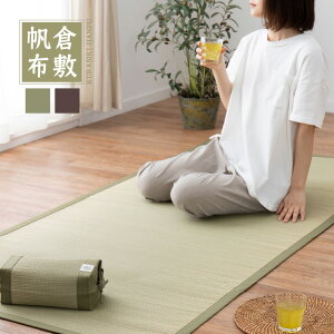 q~z×YV[c g 88×195cm { aV[c ͂ v Vv O[ uE V[c Q Q Q ߓd   MǑ΍ ̓ Mtg  v