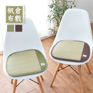 q~z×Y̔nNbV g 43×41cm zc C ԂƂ z Uug ԂƂ R hL a a Vv O[ uE ̓ v[g  Mtg pI 䑐