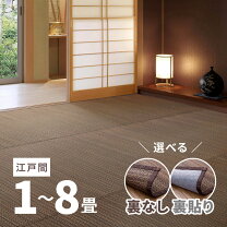 楽天市場】ござ（テイスト（インテリア）アジアン・エスニック 
