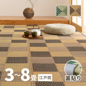 J[ybgs  y3E4.5E6E8zy]ˊԁzy\zO ~ Ԃ R hL  O J[ybg a_ 䑐 COT  