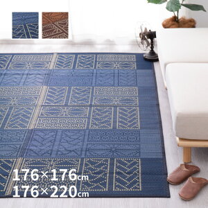 yubNtCf[5N[|LzO ɐ y176×176cm/176×220cmzy2/3zy\Lz  R hL  _ uE u[  tďH~p Ђ 