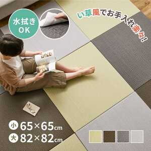 yԌ聚ʑz@ł PP u ͗l 悤y/zy1/6/9/12zy82×82×2.5cm/65×65×2.5cmzZbg  |vs ӂȂ Ȃ tA j