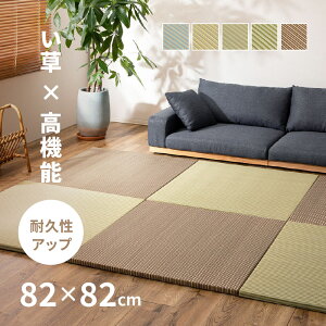 yԌ聚ʑz×f v nCubh Ȃ u  82×82×2.5cm  ܂Ƃߔ ւȂ tA jbg VXe    Vf 