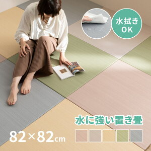 yԌ聚ʑz@ł  u ڂ 82×82×2.5cm C PP  ܂Ƃߔ ӂȂ Ȃ tA jbg VXe  }bg  ~ߕt Lb