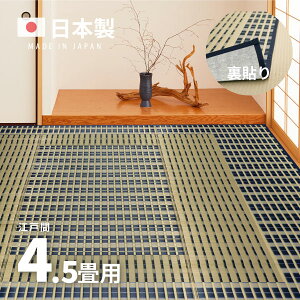 Y O z y\z261×261cmy]ˊ4.5z4.5 4 R hL ~  J[ybg O}bg Z^[O ANZgO  䑐  tďH~p Ђ