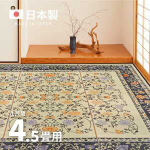 Y O CfA 261×261cmy]ˊ4.5z4.5 4 R hL ~  J[ybg O}bg Z^[O ANZgO  䑐  tďH~p Ђ 