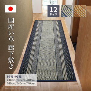 L~  L }bg G[h y/80cm/95cmz×y/240cm/340cm/440cm/540cm/640cm/740cmz J[ybg RJr L h C  L~J[ybg Lp}bg O}
