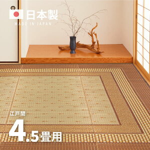 Y O G[h 261×261cmy]ˊ4.5z4.5 4 R hL ~  J[ybg O}bg Z^[O ANZgO  䑐  tďH~p Ђ 