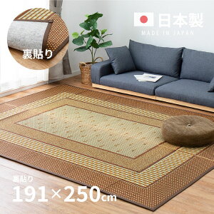 Y O G[hy\z 191×250cmy3z{3 ~߉H R hL J[ybg O}bg Z^[O ANZgO  䑐  tďH~p Ђ
