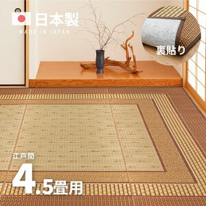 Y O G[h y\z261×261cmy]ˊ4.5z4.5 4 R hL ~  J[ybg O}bg Z^[O ANZgO  䑐  tďH~p 
