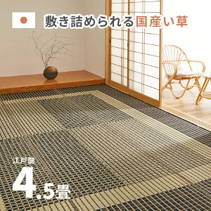Y O hR 261×261cmy]ˊ4.5z4.5 4 R hL ~  J[ybg O}bg Z^[O ANZgO  䑐  tďH~p Ђ 