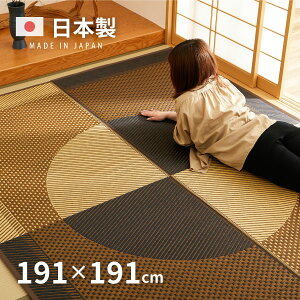 Y O  191×191cmy2.5z {2 R hL J[ybg O}bg Z^[O ANZgO  䑐  tďH~p Ђ 