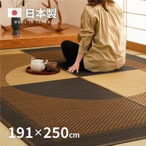 Y O  191×250cmy3z {3 R hL J[ybg O}bg Z^[O ANZgO  䑐  tďH~p Ђ 
