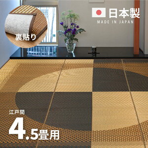 Y O  y\z261×261cmy]ˊ4.5z4.5 4 R hL ~  J[ybg O}bg Z^[O ANZgO  䑐  tďH~p Ђ