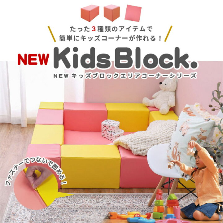 楽天市場】【同色13個セット・単品から選べる】軽い！すぐ設置OK！NEW 