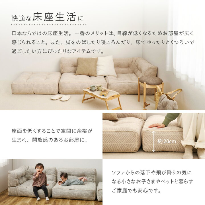 楽天市場】フロアソファ ソファーベッド レトア【単品/3点セット 