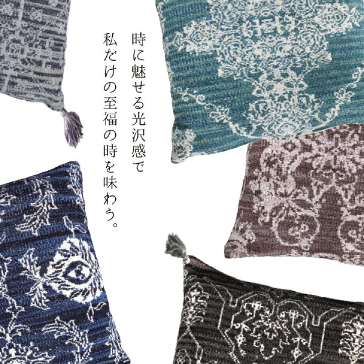 楽天市場】ビッグ背当てクッション トゥルム 約76×76cm せあて 