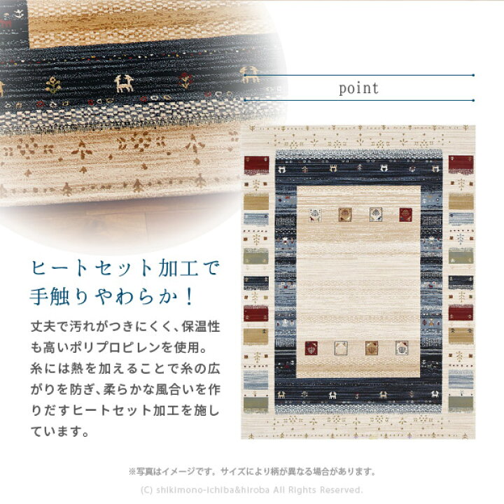 楽天市場 ウィルトン織 ラグ エスクード 約240 340cm 約5 5畳 116 ブルー系 ナチュラルモダン 素朴 四季物ひろば