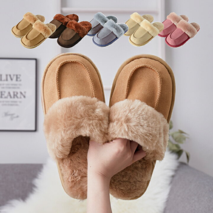 楽天市場 11月1日最大1000円offクーポン有 ムートンスリッパ ルームシューズ S 1808 フリーサイズ 26cmまで対応 クリスマスプレゼント癒しグッズ 彼女 親 妻 嫁 30代 40代 秋冬コーデ 萩原 秋冬用 暖かい 温かい あったかい ぬくぬく ぽかぽか 寒さ対策 あったか 楽天市場 11月1日最大1000円offクーポン有 ムートンスリッパ ルームシューズ S 1808 フリーサイズ 26cmまで対応 クリスマスプレゼント癒しグッズ 彼女 親 妻 嫁 30代 40代 秋冬コーデ 萩原 秋冬用 暖かい 温かい あったかい ぬくぬく ぽかぽか 寒さ対策 あったか