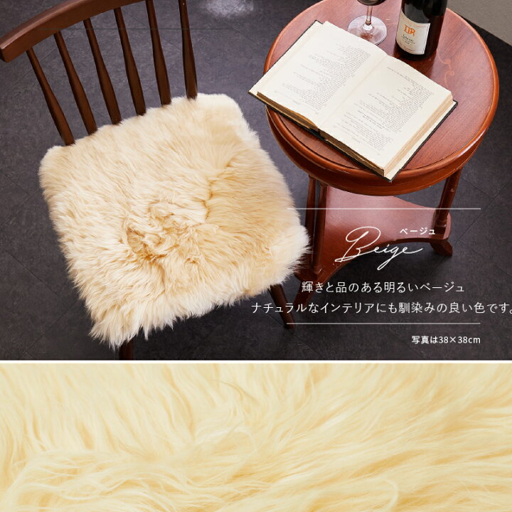 楽天市場】ニュージーランド天然ムートンのシートクッション 新M-511-F 約38×38cm 羊毛 おしゃれ 北欧 姫系 ムートンクッション ムートン座布団 カーシート 車 座席 助手席 四角型 四角形 ふわふわ 萩原 秋冬用 暖かい あったかい ぬくぬく 寒さ対策 あったかグッズ ... 楽天市場】ニュージーランド天然ムートンのシートクッション 新M-511-F 約38×38cm 羊毛 おしゃれ 北欧 姫系 ムートンクッション ムートン座布団 カーシート 車 座席 助手席 四角型 四角形 ふわふわ 萩原 秋冬用 暖かい あったかい ぬくぬく 寒さ対策 あったかグッズ ...