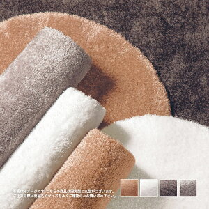 �y3/4/20��-�撅��20���N�[�|���z���O �J�[�y�b�g �����J�[�y�b�g P1001A ��133cmR�y��1��z�O�~ ���� ���O�}�b�g �Z���^�[���O �E�B���g���D