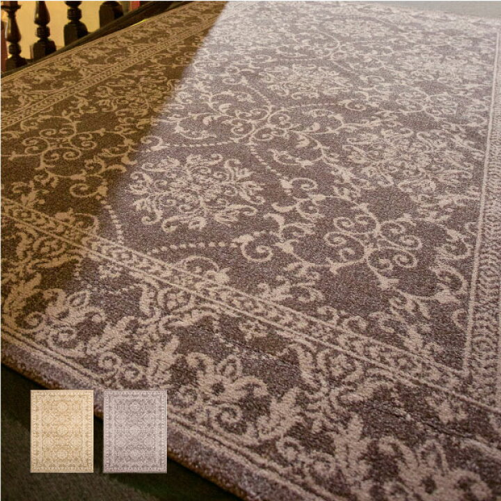 楽天市場】【4/10☆P5倍】ラグ カーペット 高級カーペット 約133×195cm 