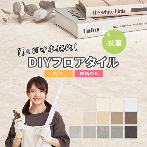 u{itA^C h R 50×50cm NectA Xg[ XNGA 8 Jbgo  DIY 嗝΃^C tA}bg  ` zeCN  ڒܕsv ~