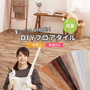 y10/15XP55N[|zu{itA^C h R 25×105cm NectA ؖڃAeB[N 8 Jbgo  DIY Ebh^C tA}bg  Ebh
