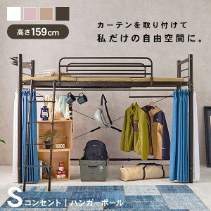 y5X|Cg8{zzDȃJ[et郍tgxbh 159cmm~hnyAQUAzANA(l q pCvxbh VO xbh {t VOxbh t[ x