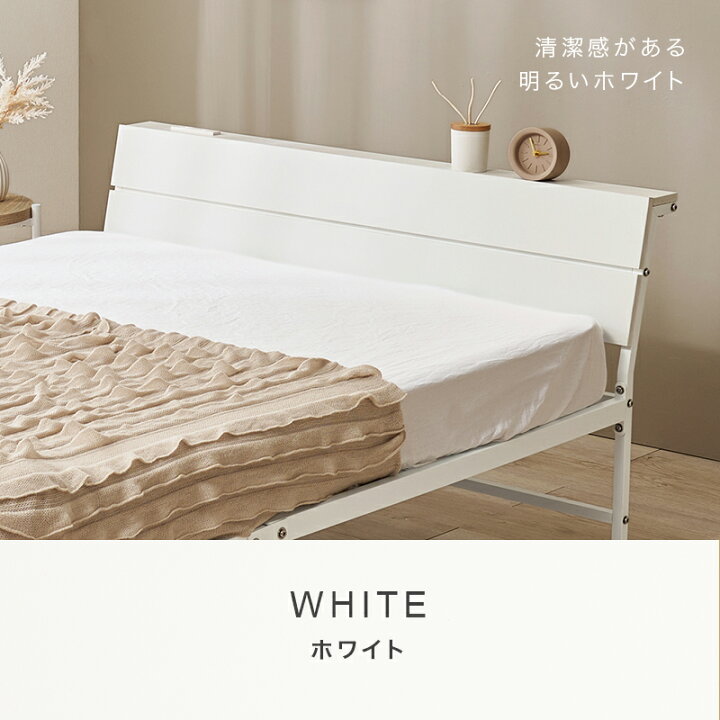 楽天市場】【4/7☆P7倍】木目調ヘッドボードつきパイプベッド ハイ 