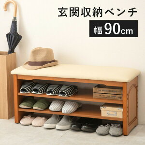 y11/16܂5N[|Lzؐ փx` 90cm(VR x` ܂肽 Vv ȃXy[X V[YbN  ֎[ [x`  x` )