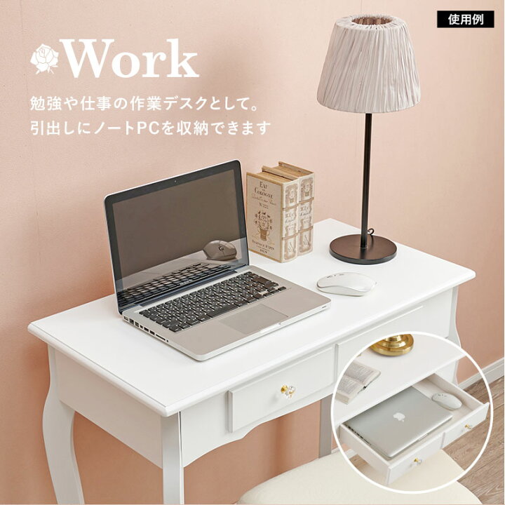 楽天市場】猫脚デスク＆チェアセット 幅80cm【Rose】ローズ（テーブル 