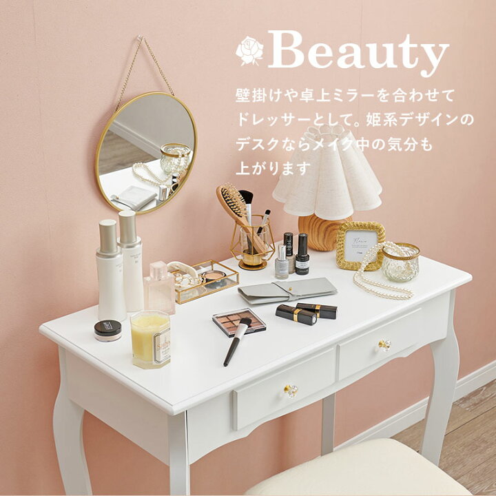 楽天市場】猫脚デスク＆チェアセット 幅80cm【Rose】ローズ（テーブル 