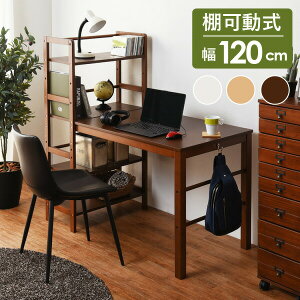 y5X|Cg8{zz[bNtfXN 120cmii`/_[NuE/zCgji[It p\RfXN ؐ ȃXy[X wK ItBXfXN PCfXN  