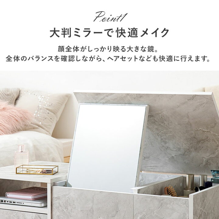 楽天市場】【7/4/20時-28h店内最大15％クーポン有】ドレッサーテーブル 