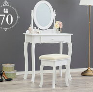 【6/10★店内最大6％クーポン有】ドレッサーセット 幅70cm【Blanche】ブランシュ（可愛い かわいい おし…