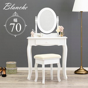 hbT[Zbg 70cmyBlanchezuVi 킢  Pn Lr RpNg X  I[o _ _t` t` t`VbN GKg  zCg 