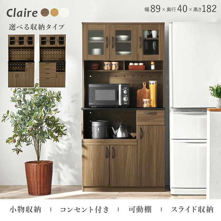 楽天市場】【7/4/20時-28h店内最大15％クーポン有】キッチンボード 
