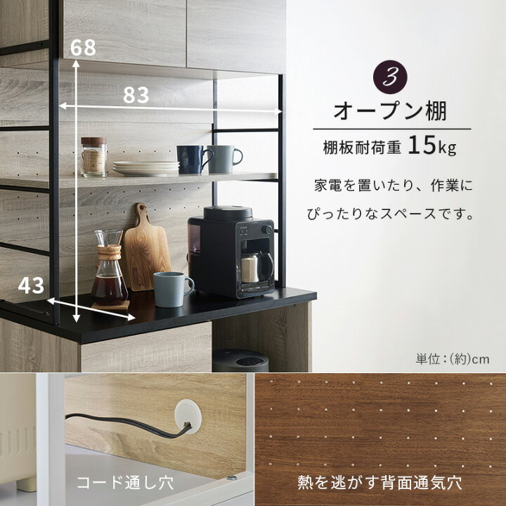 楽天市場】アイアンキッチンラック 大容量タイプ 幅87cm(ゴミ箱ラック 