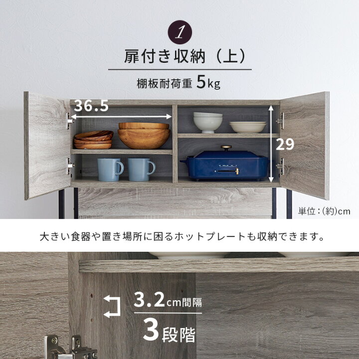 楽天市場】アイアンキッチンラック 大容量タイプ 幅87cm(ゴミ箱ラック 