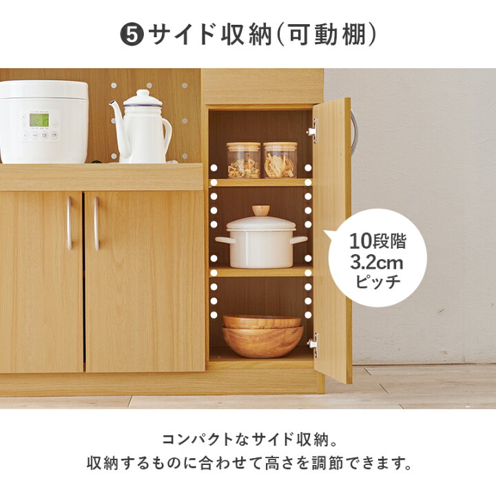 楽天市場】食器棚 スライド収納 幅89cm【Claire】クレア（キッチン 