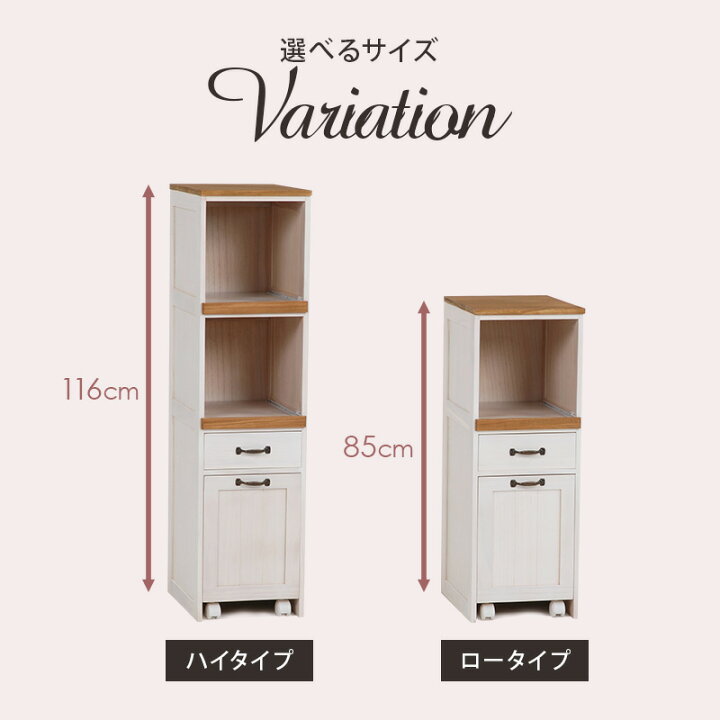 楽天市場】スリム家電ラック ロー/ハイ ほぼ完成品(取手の取り付けのみ 