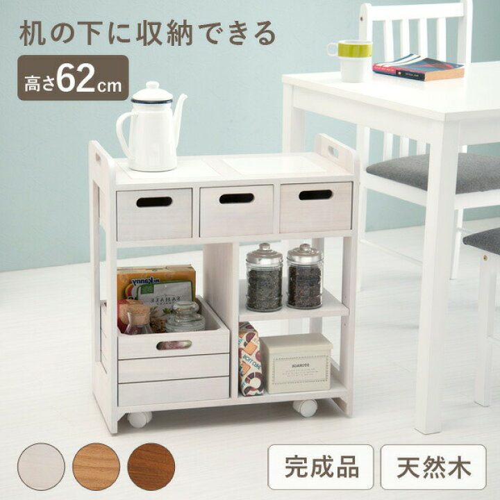 楽天市場】【4月9日店内490円クーポン有】【完成品】天然木 キッチン 