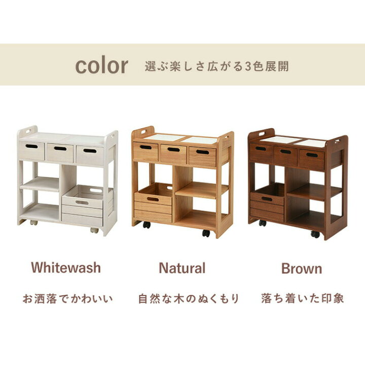 楽天市場】【4月9日店内490円クーポン有】【完成品】天然木 キッチン 