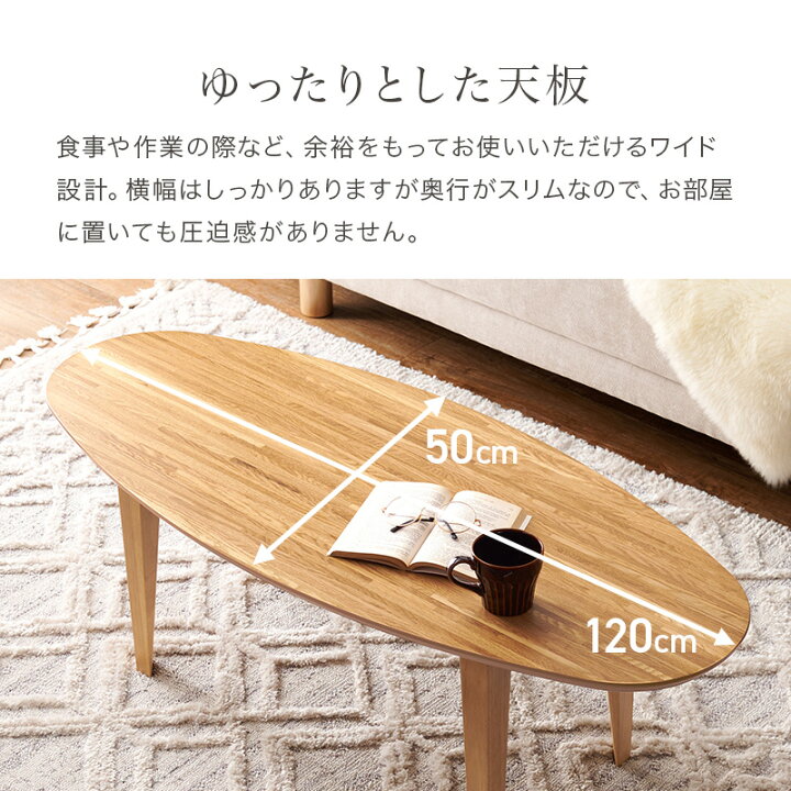 楽天市場】ダイニングこたつテーブル 布団レス 【Riel】リエル(こたつ  