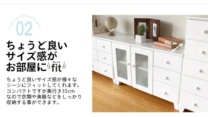 楽天市場】【完成品】 リビングボード 白 ホワイト【-fit-フィット 