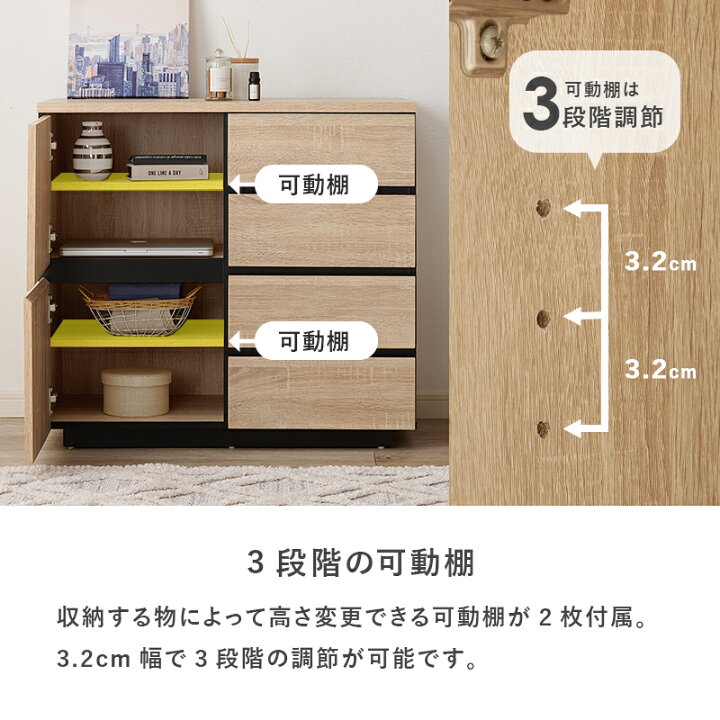 楽天市場】キャビネット 幅79cm 【Nice】ナイス（収納 おしゃれ 